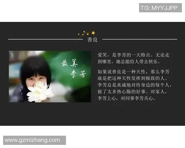 李芳的乒乓球人生深度对话探索她的奋斗与梦想之路