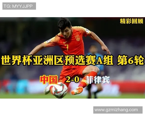 亚运小组赛精彩回顾中国队对阵菲律宾的全场录像分析与亮点集锦