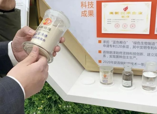 金年会金字招牌在线入口A股龙头入局！这波分解生物盈余植物先享用(图4)