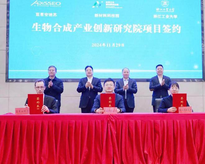 金年会金字招牌在线入口A股龙头入局！这波分解生物盈余植物先享用(图7)