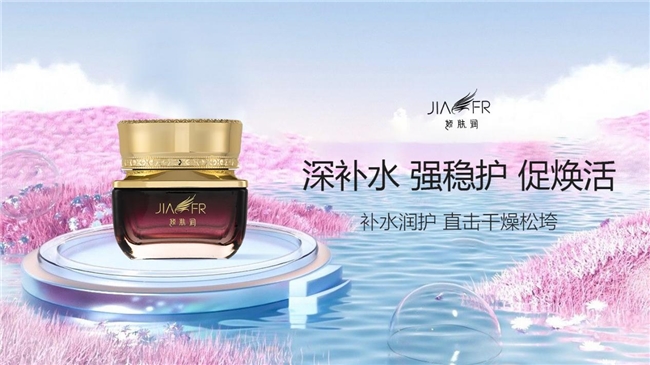 金年会-金字招牌这款“颜值”与“气力”兼具的护肤品娇肤润(图1)