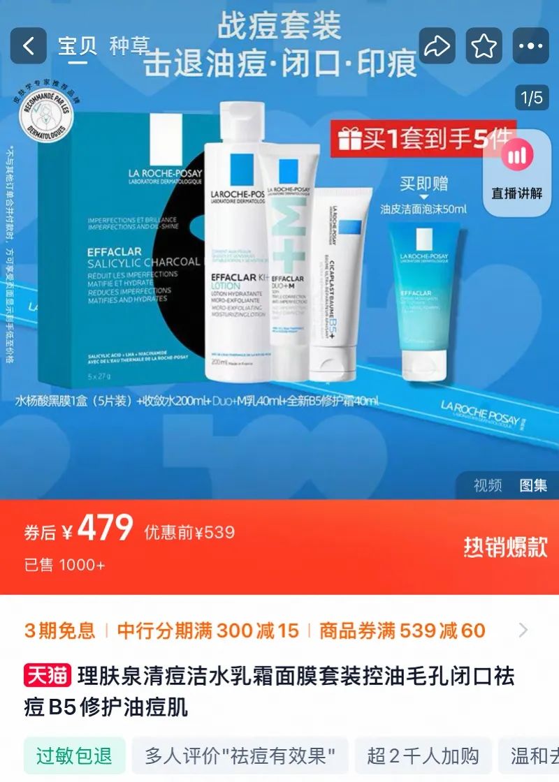 金年会金字招牌在线入口发明致癌物！护肤品巨子颁布发表：告急召回(图1)