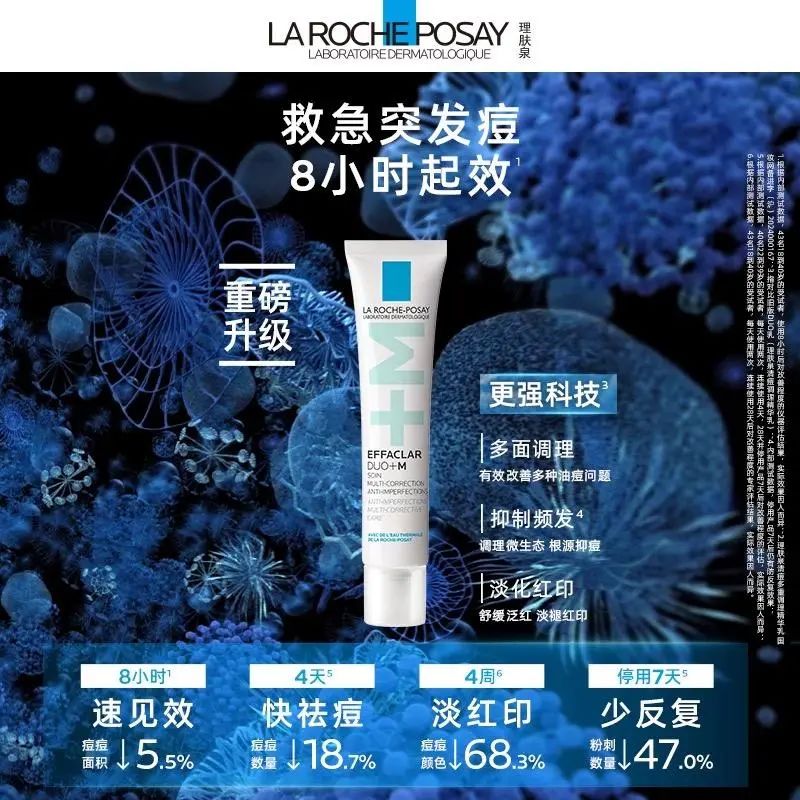金年会金字招牌在线入口发明致癌物！护肤品巨子颁布发表：告急召回(图2)