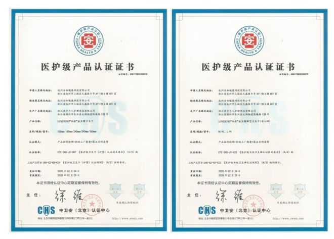 金年会金字招牌搜刮量激增LOVEKINS沐歆 “医护级尺度”成热点(图1)