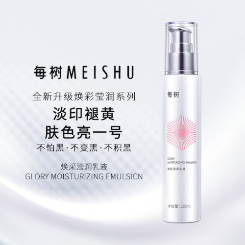 金年会金字招牌信誉至上探究天然之力：每树护肤品助你重拾自大(图1)