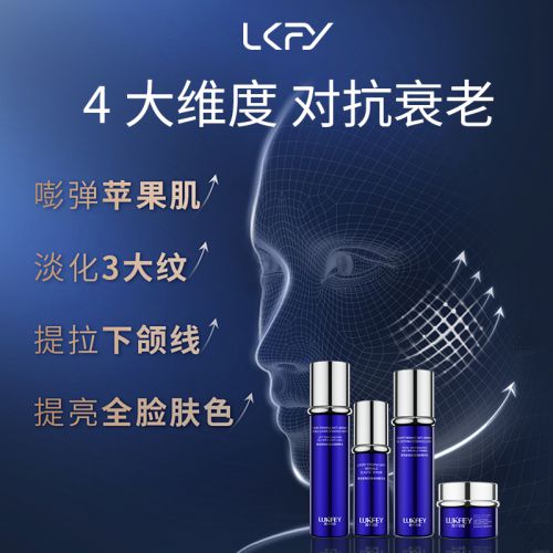 金年会金字招牌抗老抗衰护肤品排行榜！国货排名前三：这些平价抗衰品牌值得具有(图2)