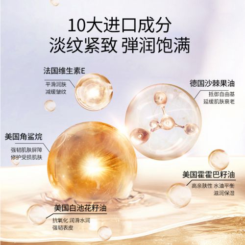 金年会金字招牌抗老抗衰护肤品排行榜！国货排名前三：这些平价抗衰品牌值得具有(图3)
