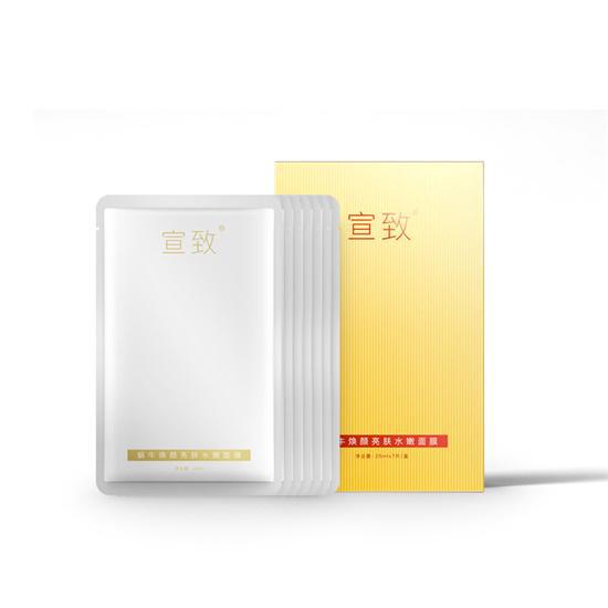 金年会金字招牌在线入口4款公认最好用的国货护肤品保举 被评比必用国货护肤品排行榜(图1)
