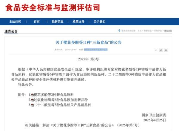 金年会金字招牌中国首家！蒙牛虹摹生物自立研发HMOs再次获批 开启精准养分新时期(图1)