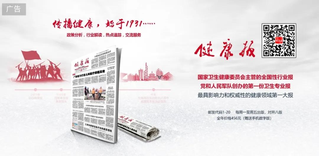 jinnianhui金年会官网皮肤慢性病办理系统亟须完美(图1)